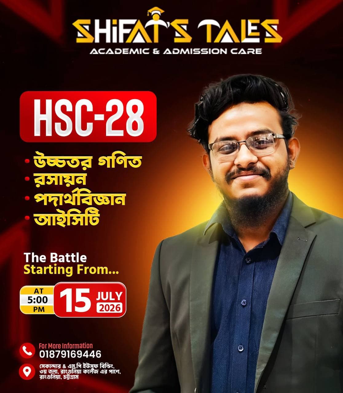 Courses Cover