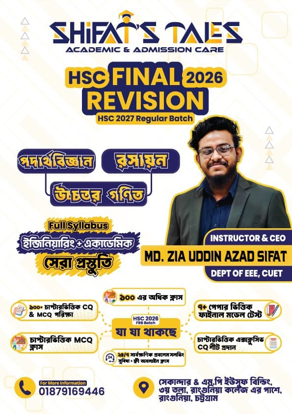 HSC 26 Final Revision Batch