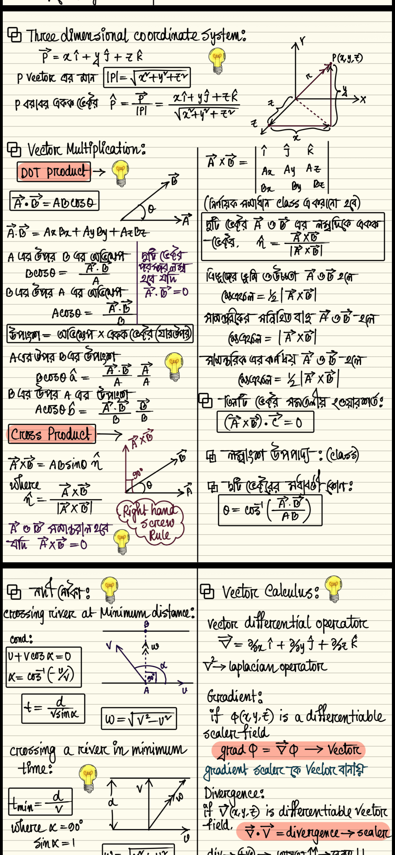 Vector Lecture Sheet Demo