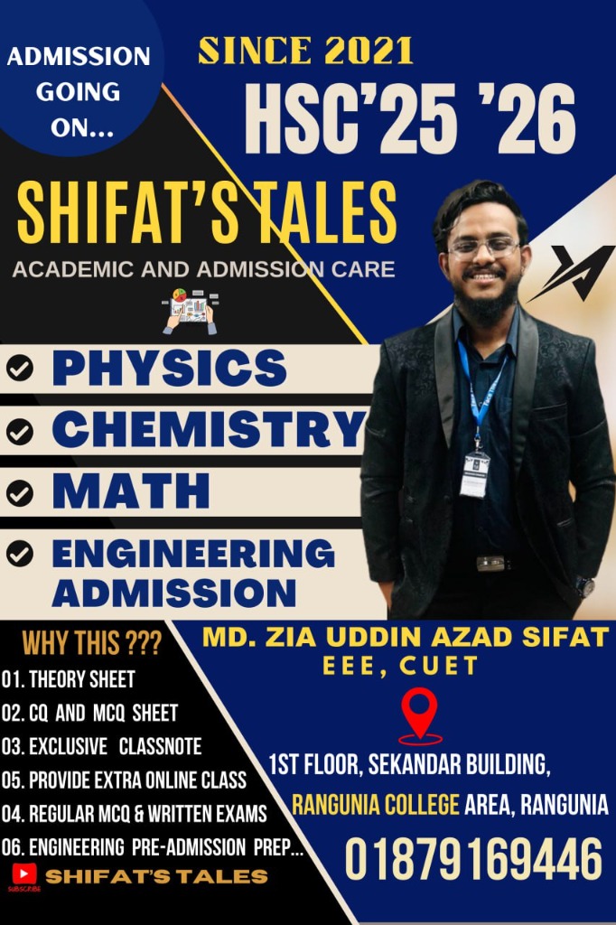 Admission flyer